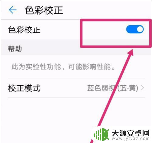 手机没有色彩,黑白是怎么回事呢oppo 手机屏幕变成黑白的原因