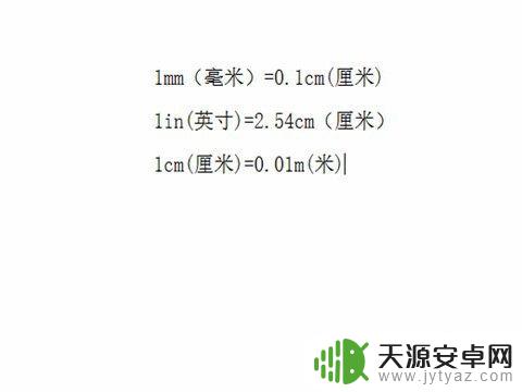 手机英寸怎么测量的 手机屏幕大小的计算方法