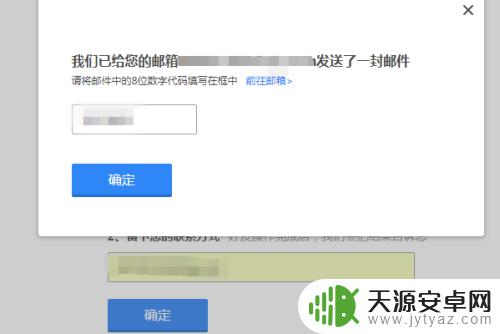 密保手机换号了,qq登不上怎么办 qq号密保手机号更换了怎么办无法登录