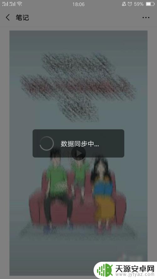 手机视频如何分享给好友 用手机拍摄的长视频怎么分享给微信好友