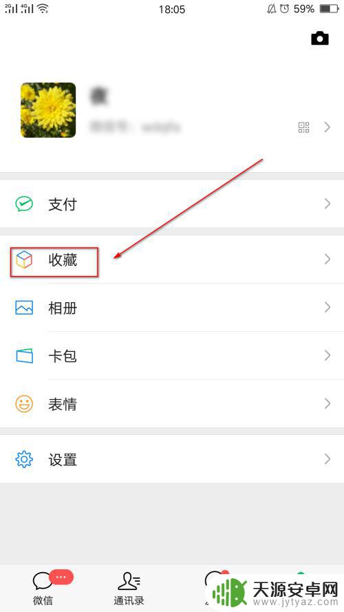 手机视频如何分享给好友 用手机拍摄的长视频怎么分享给微信好友