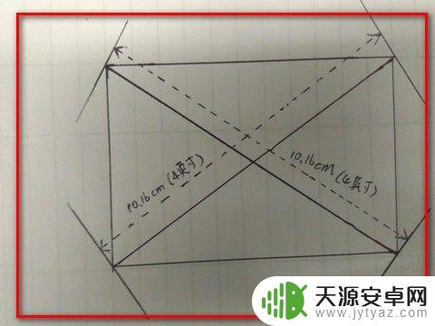 手机英寸怎么测量的 手机屏幕大小的计算方法