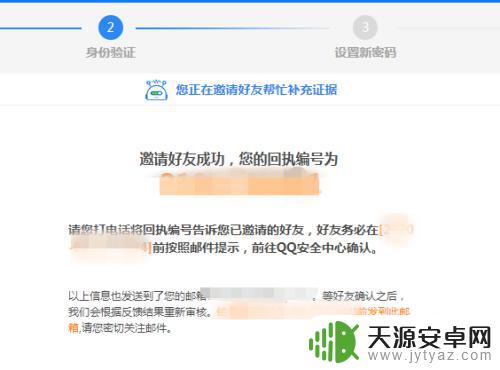 密保手机换号了,qq登不上怎么办 qq号密保手机号更换了怎么办无法登录