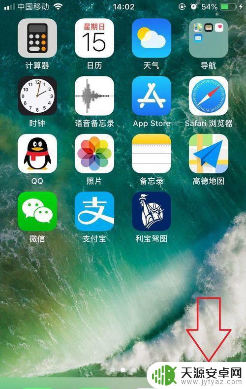 苹果手机ios怎么看 如何在苹果手机上查看iOS系统版本