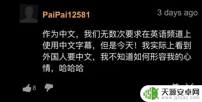 手机在线成人亚洲精品 有一个国产新星的成人影片