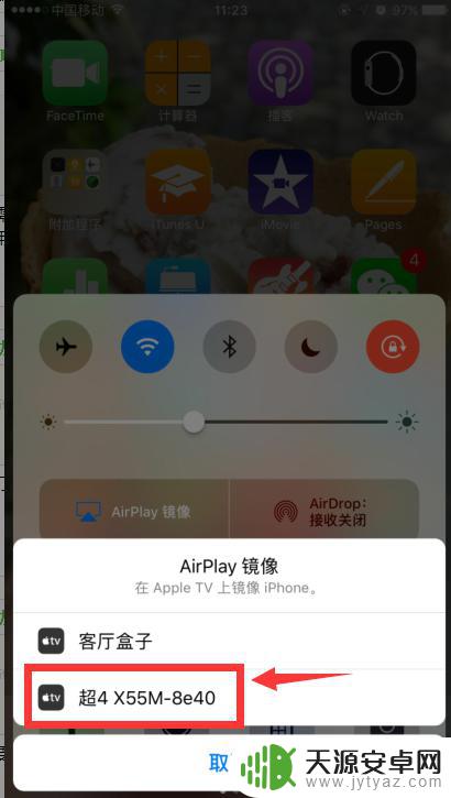 手机接电视怎么样接 手机和电视连接的步骤