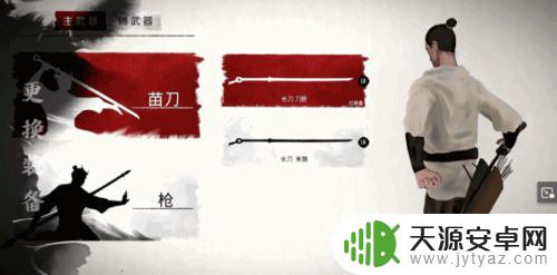 孤身入绝地 荡寇书传奇《平寇志》参加Steam游戏新品节