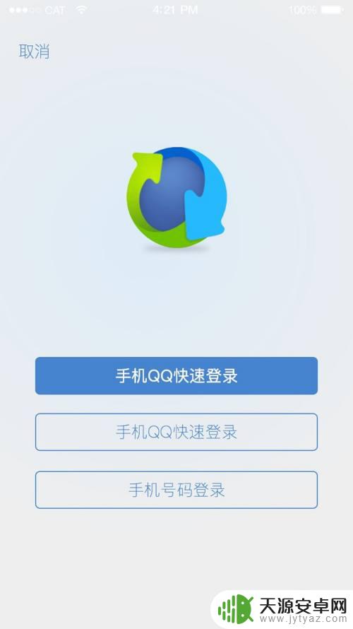 华为手机怎么往苹果手机传通讯录 华为手机通讯录导入苹果手机的方法
