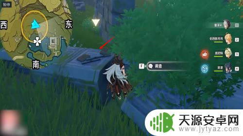 原神参量变质仪如何获得 原神参量质变仪获得方法