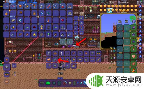 泰拉瑞亚各种砧怎么做 泰拉瑞亚砧怎么制作