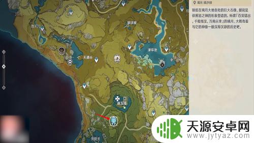 原神参量变质仪如何获得 原神参量质变仪获得方法