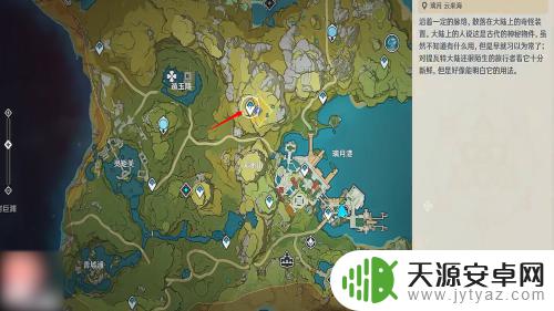 原神参量变质仪如何获得 原神参量质变仪获得方法