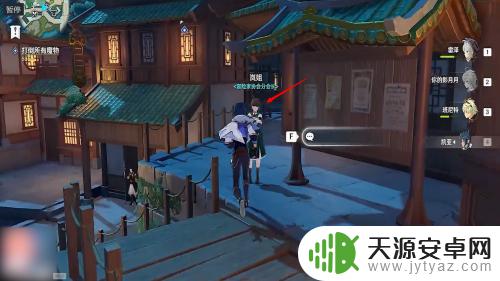 原神参量变质仪如何获得 原神参量质变仪获得方法