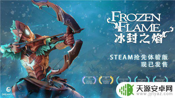 ea游戏上线steam 冰封之焰Steam EA上线开启新世界的冒险玩法介绍