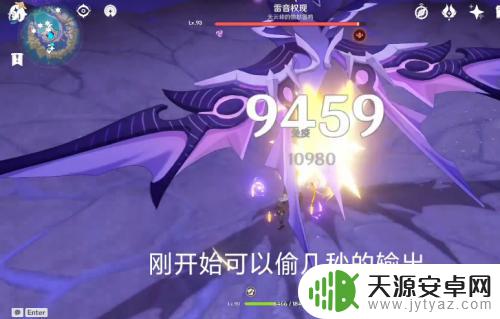 原神怎么打音权 原神雷音权现最佳阵容搭配