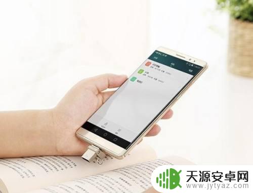 手机录像怎么转成电脑 手机视频如何同步到电脑
