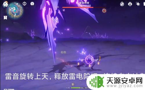 原神怎么打音权 原神雷音权现最佳阵容搭配
