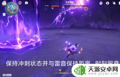 原神怎么打音权 原神雷音权现最佳阵容搭配