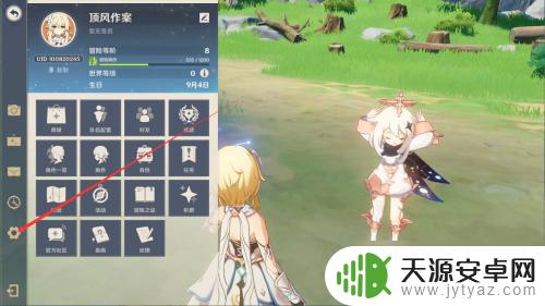 原神开局改不了画质怎么回事 《原神》画质调整方法详解
