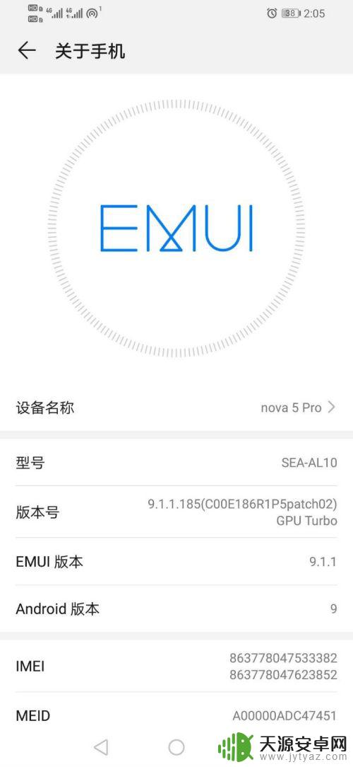 华为荣耀手机如何关掉亮屏 华为手机如何拿起手机自动亮屏