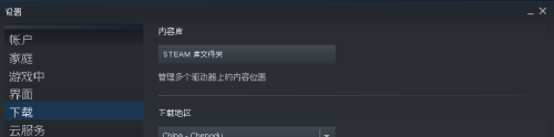 游戏根目录怎么放入steam库 Steam如何更改游戏目录