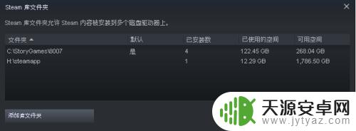 游戏根目录怎么放入steam库 Steam如何更改游戏目录