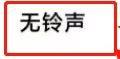 小米手机为啥老是提示弹出来 小米手机响提示音怎么关闭