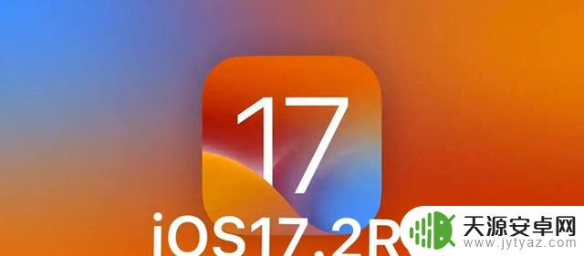 苹果紧急更新iOS 17.2RC：信号增强，漏洞修复获赞誉