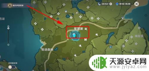 原神水里的大鱼怎么打 如何在原神中获得鱼肉