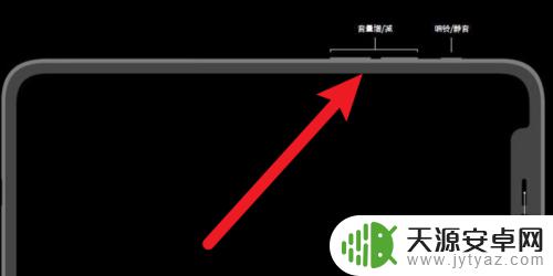 苹果手机微信声音特别小 苹果手机微信声音小怎么办