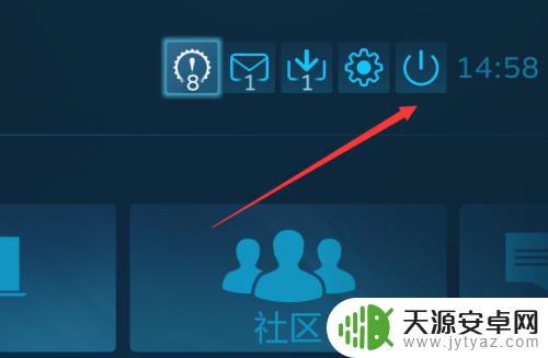 steam登录界面变大了 steam如何取消默认的大屏幕模式