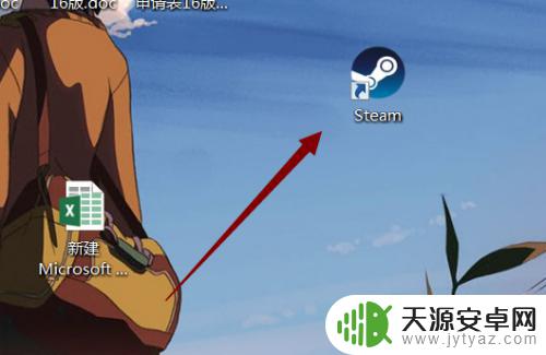 steam登录界面变大了 steam如何取消默认的大屏幕模式