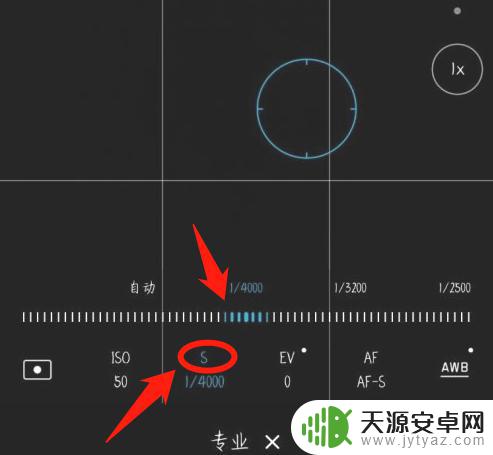 手机怎么照月亮清晰 如何利用手机拍摄出更清晰的月亮图像