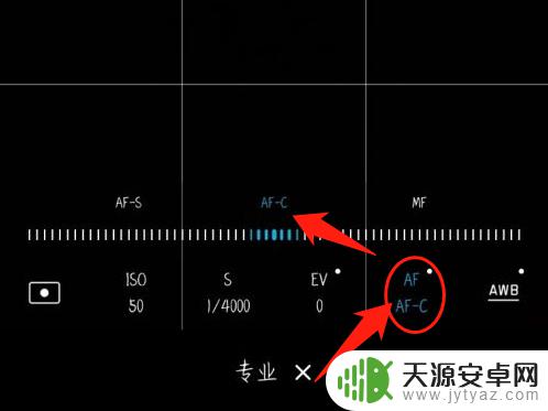 手机怎么照月亮清晰 如何利用手机拍摄出更清晰的月亮图像