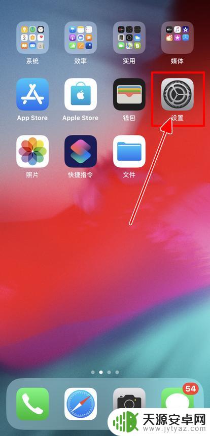 苹果手机怎么清理app数据 Apple iPhone如何清除App数据