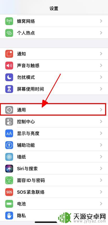 苹果手机怎么清理app数据 Apple iPhone如何清除App数据