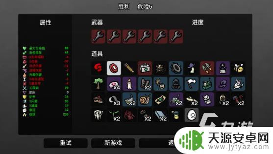 土豆兄弟斗牛士 土豆兄弟公牛玩法攻略