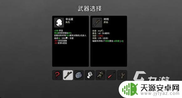 土豆兄弟斗牛士 土豆兄弟公牛玩法攻略