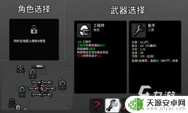 土豆兄弟斗牛士 土豆兄弟公牛玩法攻略