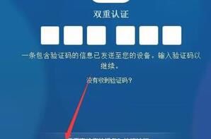 手机丢了被关机了怎么查找手机位置 苹果手机丢了关机怎么定位找回的步骤