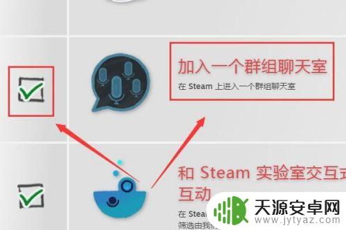 steam社区组 steam群组聊天室如何创建和加入