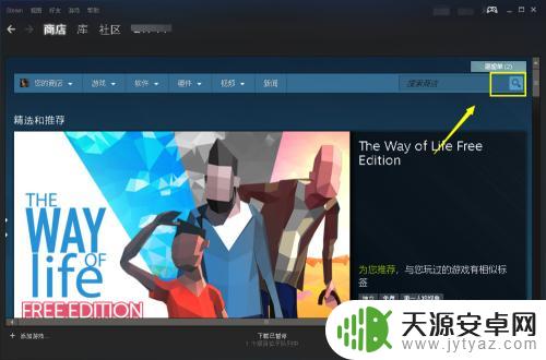 怎么在steam下载csgo CSGO怎么在Steam上安装