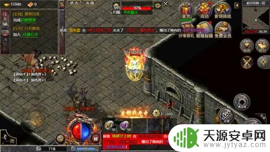 如何击败反伤BOSS并获取弑神装备:探秘传奇霸主折扣平台