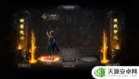 如何击败反伤BOSS并获取弑神装备:探秘传奇霸主折扣平台