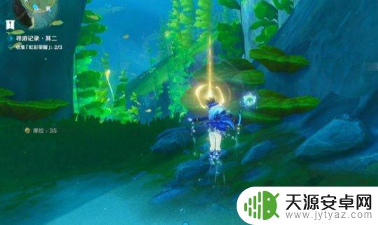 原神参寻荣耀追游路 4.2版本荣耀追游录二的详细介绍