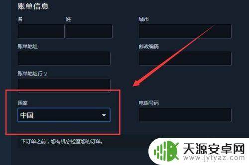 steam怎样付款 steam如何切换成人民币