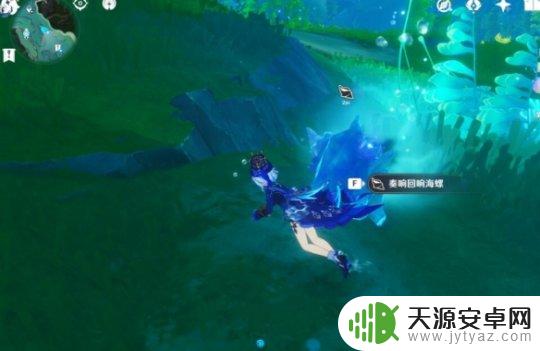 原神参寻荣耀追游路 4.2版本荣耀追游录二的详细介绍