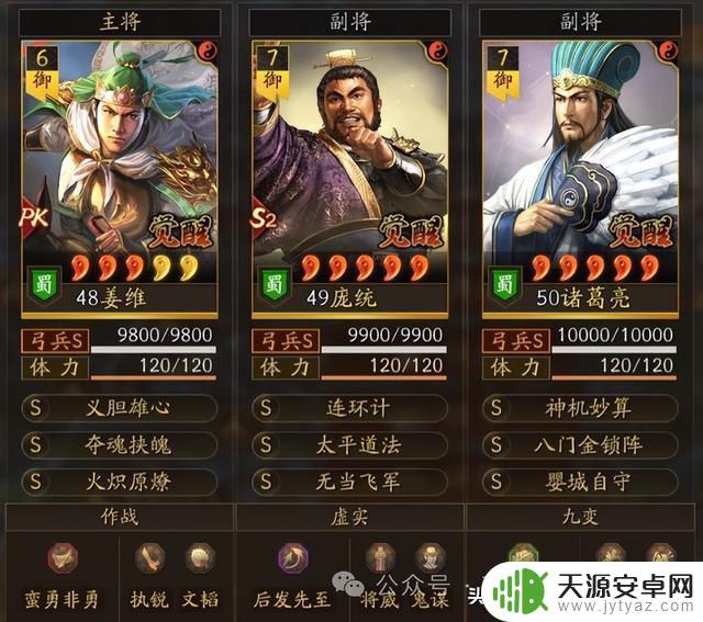 七种主流战略共存,助您轻松达成千万战功!
