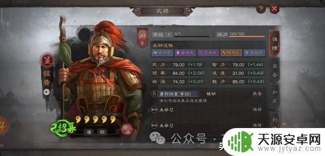 七种主流战略共存,助您轻松达成千万战功!