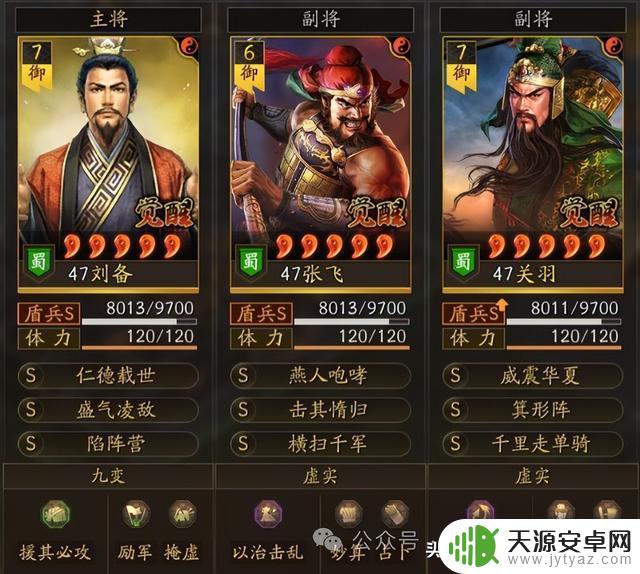 七种主流战略共存,助您轻松达成千万战功!